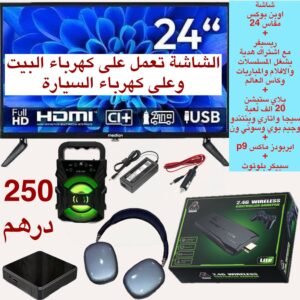 عرض الشاشة