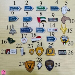 لوحة ستيكرات رقم (2)