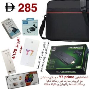 شنطة تلفون Y7 prime