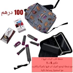 شنطة قلب البنات