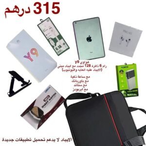 شنطة تلفون هواوي Y9