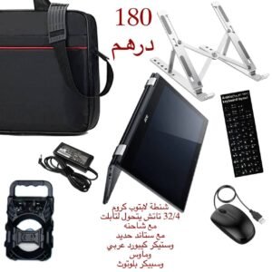 شنطة لابتوب كروم تاتش