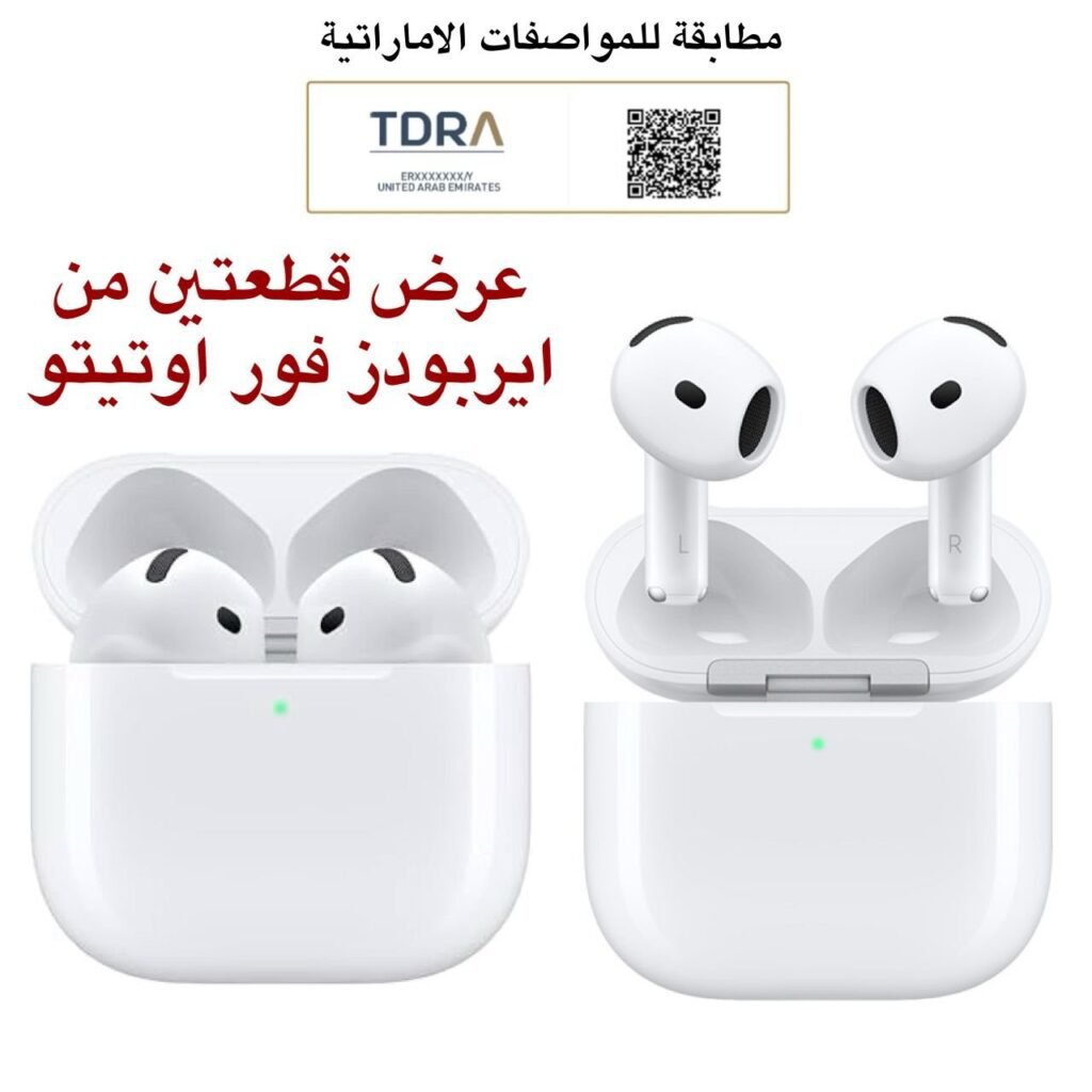 عرض قطعتين من ايربودز فور اوتيتو