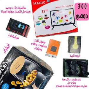 عرض شاشة ماجيك