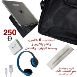 شنطة ايباد 6