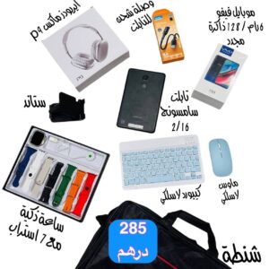 شنطة تابلت سامسونع