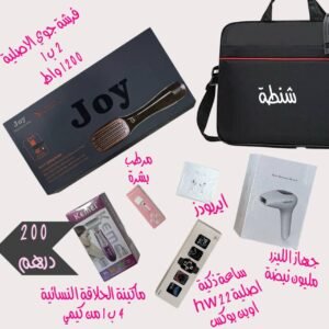 شنطة الستات