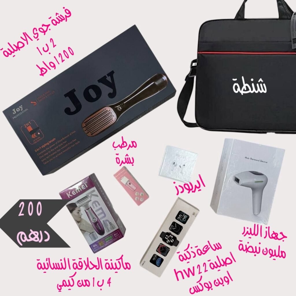 شنطة الستات