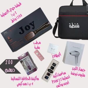 شنطة الستات
