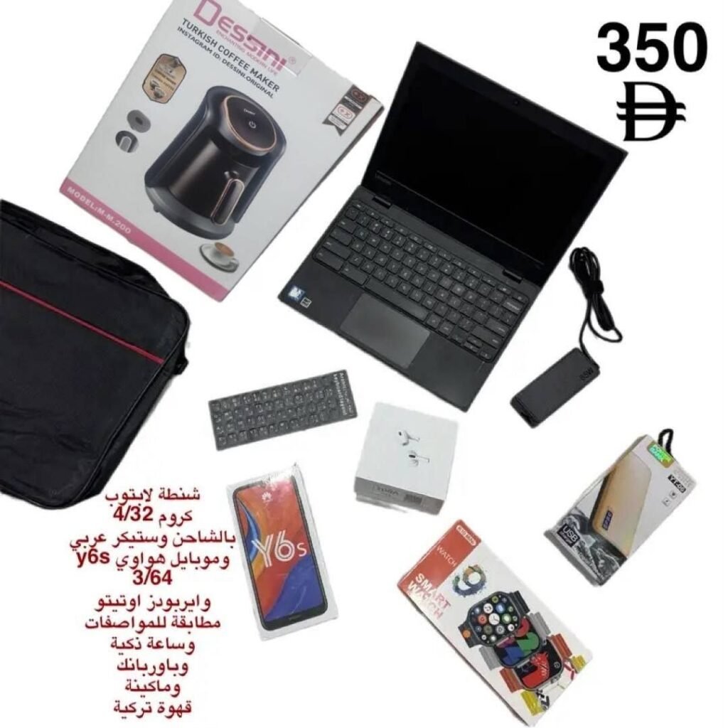 شنطة لابتوب كروم وهاتف Y6s