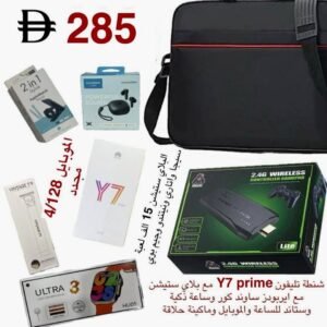 شنطة البلايستيشن و تلفون Y7