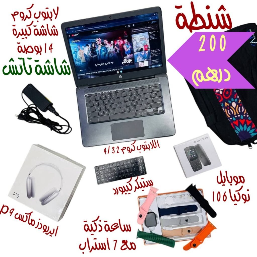 شنطة لابتوب 14 بوصة