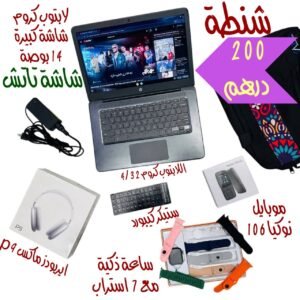 شنطة لابتوب 14 بوصة