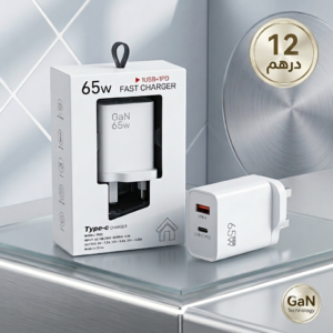 شاحن 65w فاست