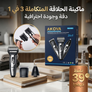 ماكينه الحلاقه 3×1