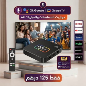 ريسيفر ok Google