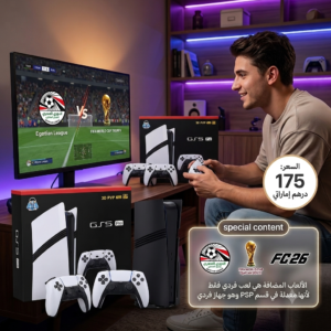 بلايستيشن 5  الغلابه