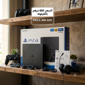 سوني 4 Slim المعدل (بالكرتونه)