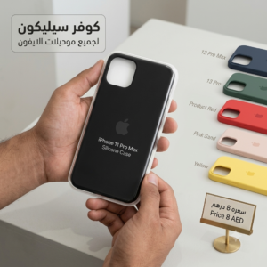 كوفر سيليكون ١٢ برو ماكس