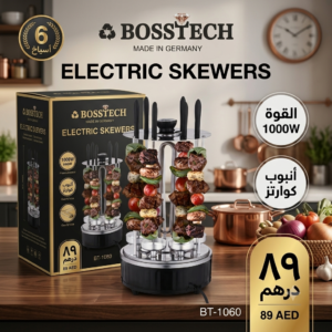 الشوايه الكهربائيه 6 سيخ