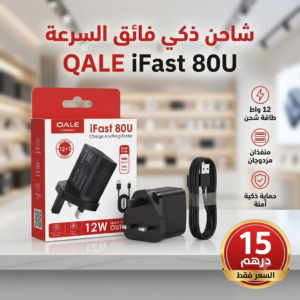 شاحن أوليه تايب سي