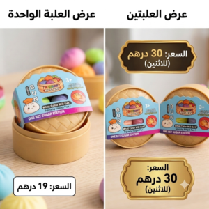 الديبلينج ( الألوان عشوائيه)