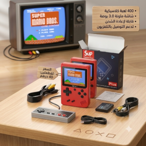 عرض القطعتين جيم بوكس