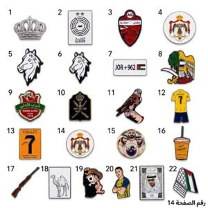 لوحه استيكرات  رقم 14