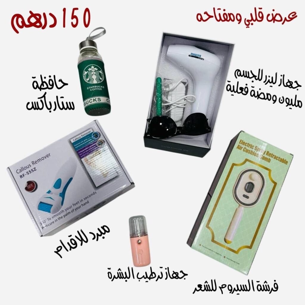 شنطة قلبي ومفتاحه