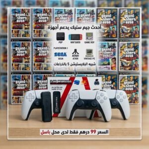 احدث جيم ستيك شبيه سوني فايف