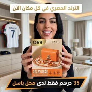 ايربودز فري كليب شنطة