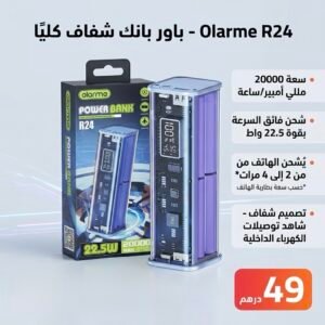 باوربانك اولارم 20 الف ميلي