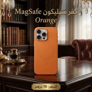 كفر سليكون اورانج 17promax