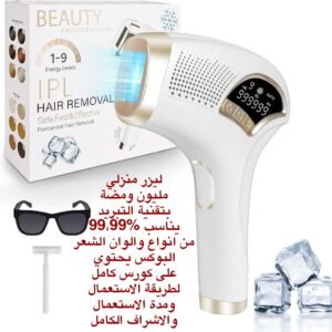 ليزر كوكشن المنزلي