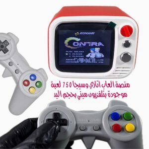 بلاي ستيشن وتلفزيون الطيبين