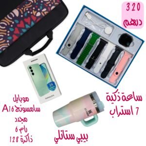 شنطة سامسونج A16